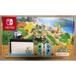 ニンテンドウ(任天堂)のSwitch本体 あつまれどうぶつの森 セット 任天堂 スイッチ 新品未開封品(家庭用ゲーム機本体)