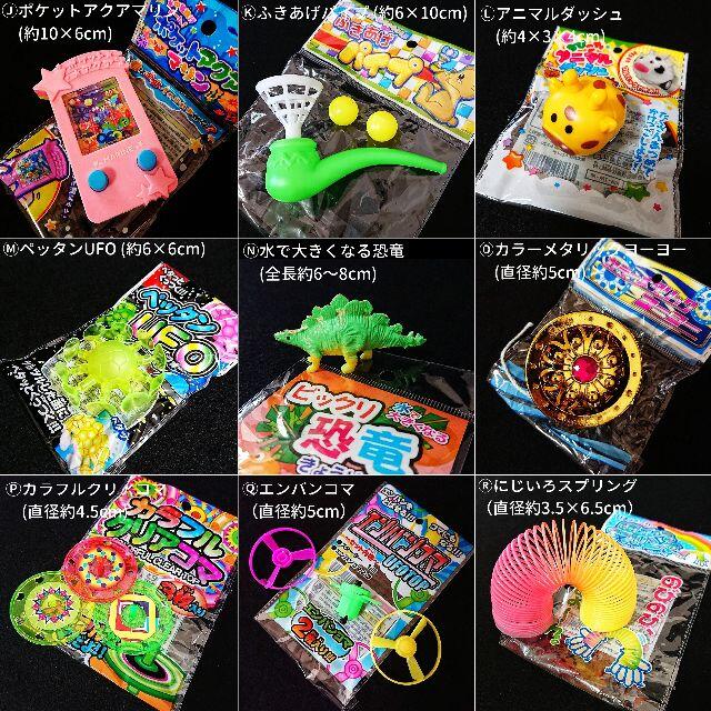 Disney - おうち 縁日 ごっこ 射的 セット オマケ4点 お祭り おもちゃ