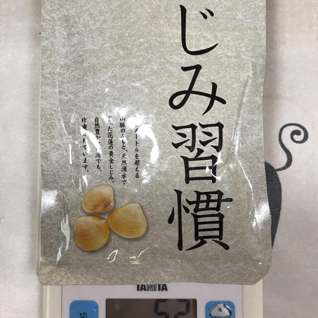 しじみ習慣　180粒