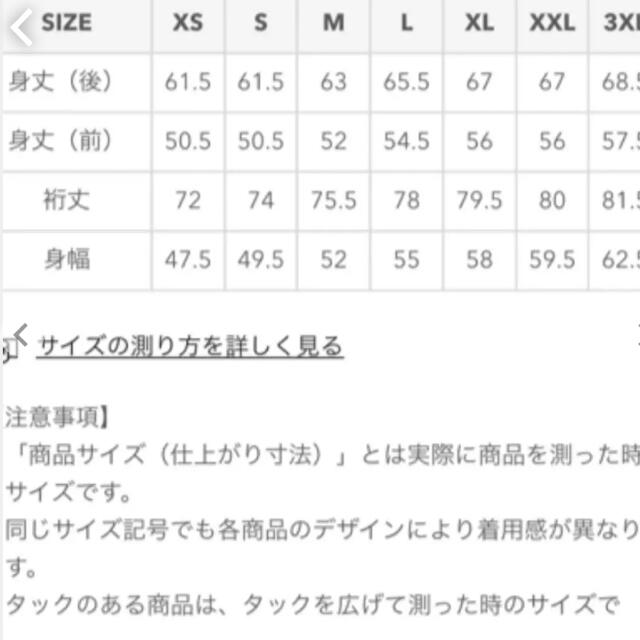 GU(ジーユー)のGU　パフスリーブコクーンカーディガン　グリーン レディースのトップス(カーディガン)の商品写真