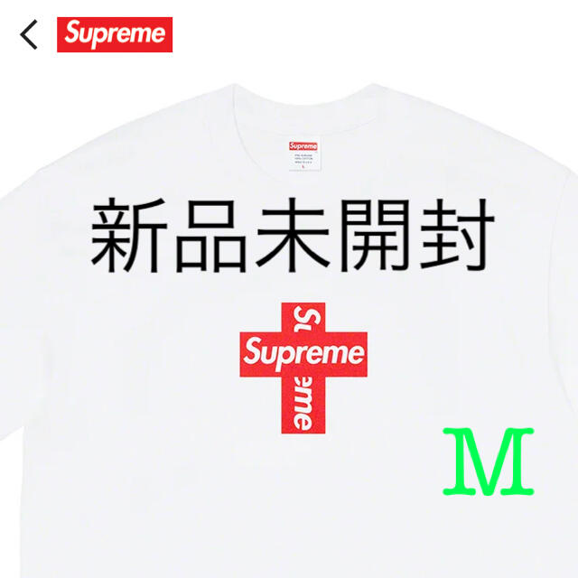 Supreme Cross Box Logo Tee White Mサイズ