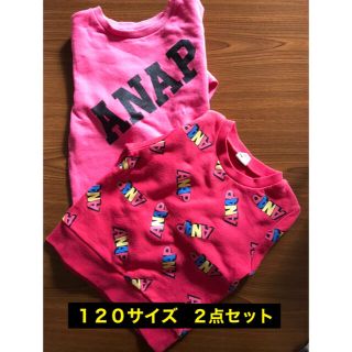 アナップ(ANAP)の★子供服　トレーナー１２０サイズ★ ２点セット(Tシャツ/カットソー)