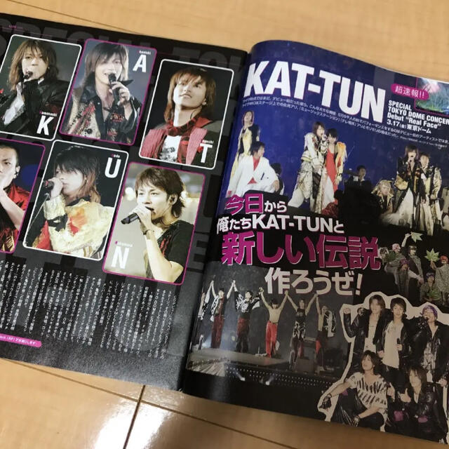 KAT-TUN(カトゥーン)のオリコンスタイル　KAT-TUN 2006〜2007 3冊セット エンタメ/ホビーの雑誌(音楽/芸能)の商品写真