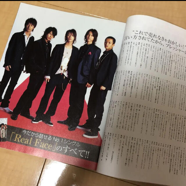 KAT-TUN(カトゥーン)のオリコンスタイル　KAT-TUN 2006〜2007 3冊セット エンタメ/ホビーの雑誌(音楽/芸能)の商品写真