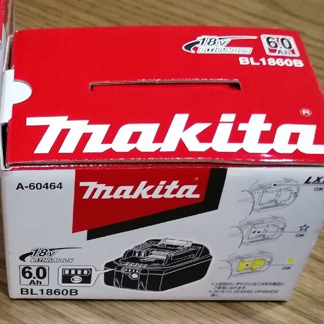 【新品・未使用】マキタ純正 バッテリーBL1860B×2個工具/メンテナンス