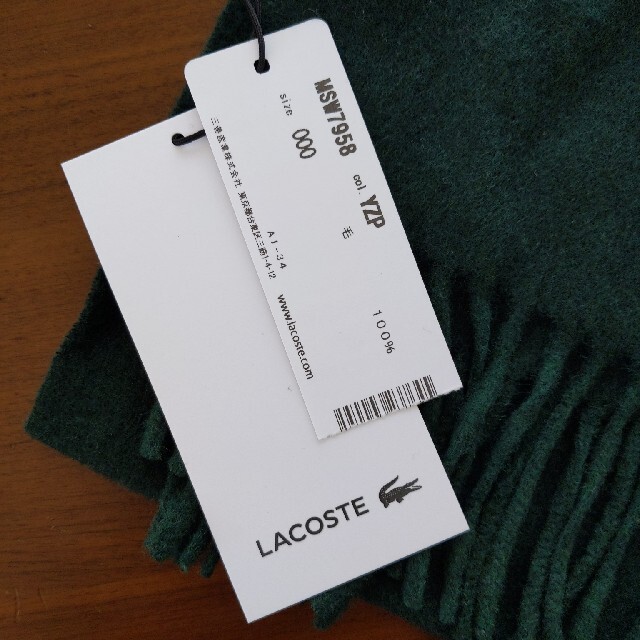 LACOSTE(ラコステ)のLACOSTE　マフラー　カーキ メンズのファッション小物(マフラー)の商品写真