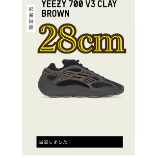 アディダス(adidas)のADIDAS YEEZY 700 V3 "CLAY BROWN 28CM(スニーカー)