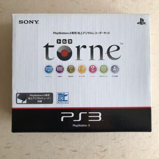 ソニー(SONY)の(ほぼ未使用)地上デジタルレコーダーキットtorne(トルネ)CECH-ZD1J(その他)