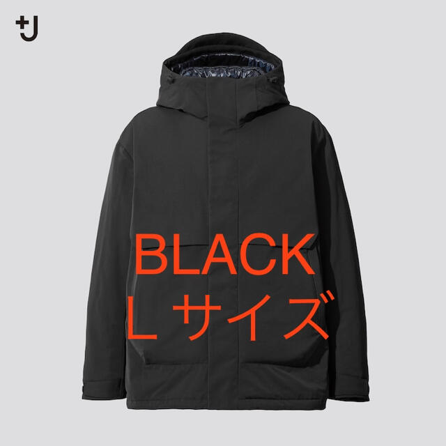 UNIQLO +J ハイブリッドダウンオーバーサイズパーカ　BLK サイズL