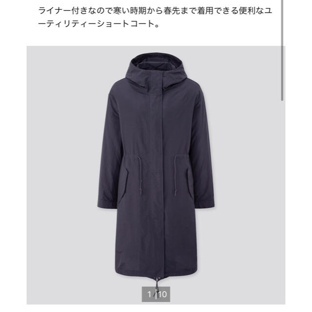 UNIQLO(ユニクロ)のパデットライナーモッズコート レディースのジャケット/アウター(モッズコート)の商品写真