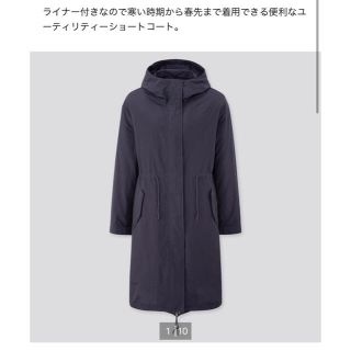 ユニクロ(UNIQLO)のパデットライナーモッズコート(モッズコート)