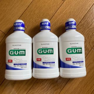 サンスター(SUNSTAR)の【新品】GUM デンタルリンス ノンアルコールタイプ　250ml 3本セット(マウスウォッシュ/スプレー)