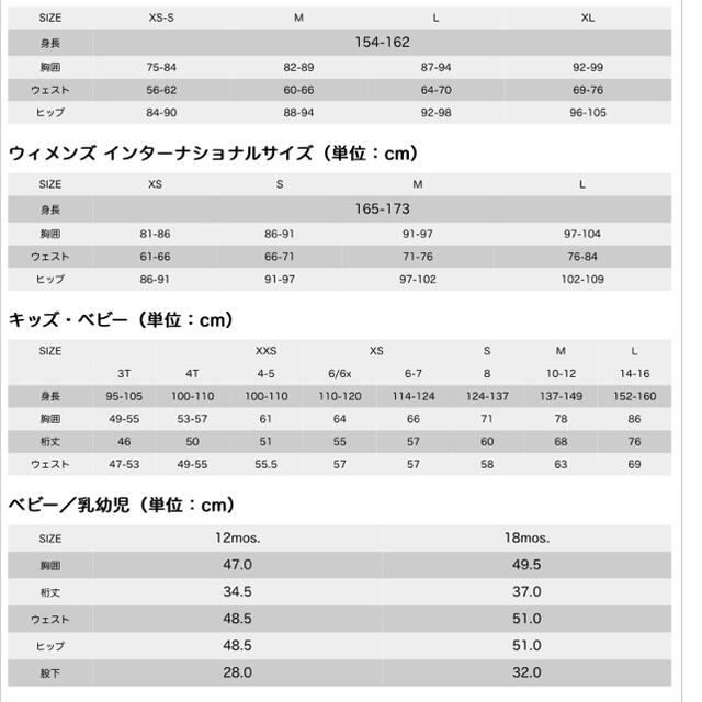 ジャケット/上着コロンビア　スノーウェアー　キッズ　110サイズ