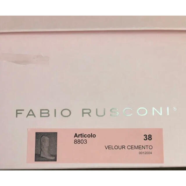 FABIO RUSCONI(ファビオルスコーニ)のファビオルスコーニ FABIO RUSCONI スウェード ウエスタンブーツ レディースの靴/シューズ(ブーツ)の商品写真