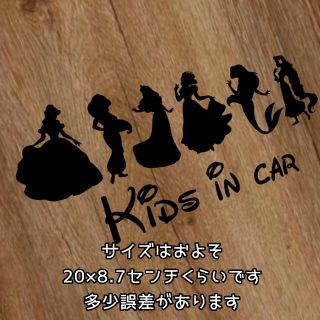 キッズインカー　ベビーインカー　ステッカー(車外アクセサリ)