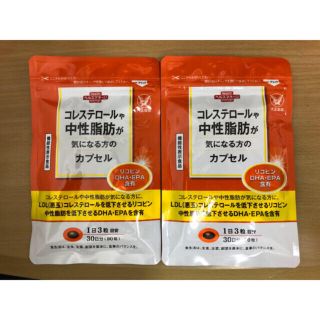 タイショウセイヤク(大正製薬)の大正製薬 コレステロールや中性脂肪が気になる方のカプセル 2袋(その他)