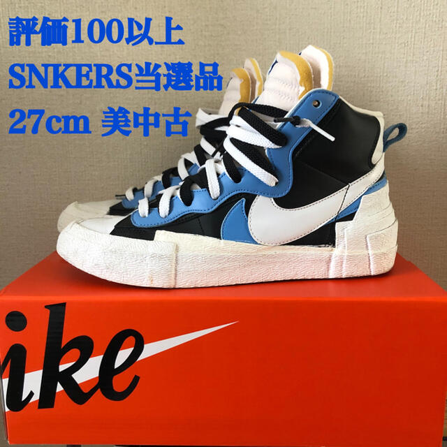 NIKE SACAI BLAZER mid 27cmスニーカー