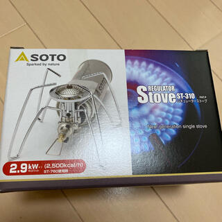 シンフジパートナー(新富士バーナー)のSOTO st-310 レギュレーターストーブ  シングルバーナー(ストーブ/コンロ)