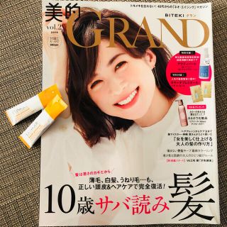 クリニーク(CLINIQUE)の美的グラン& CLINIQUE フレッシュプレスト C クレンザー(洗顔料)