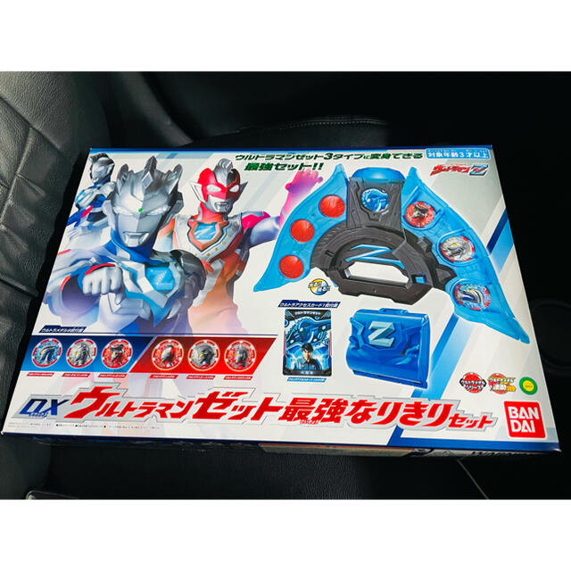 ☆新品未開封☆ DXウルトラマンゼット 最強なりきりセット