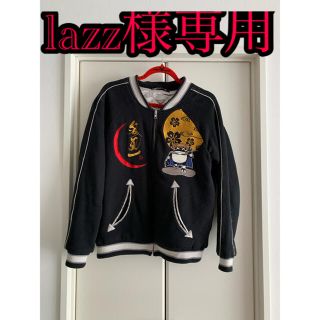 【美品】参丸一 和柄 綿スカジャン 黒(スカジャン)