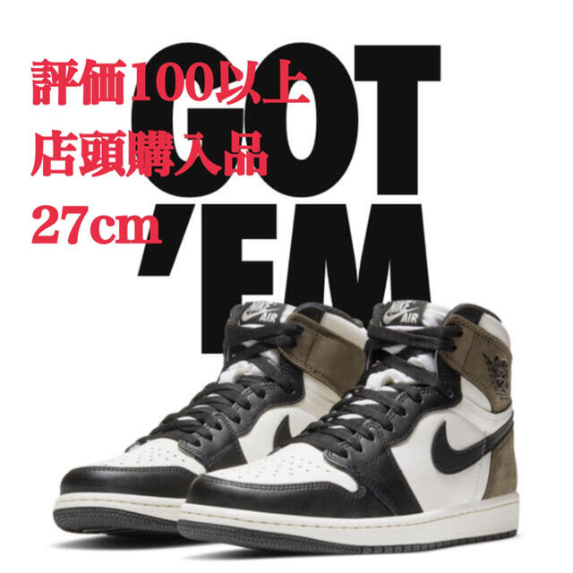 NIKE AIR JORDAN 1 RETRO HIGH OG ジョーダン