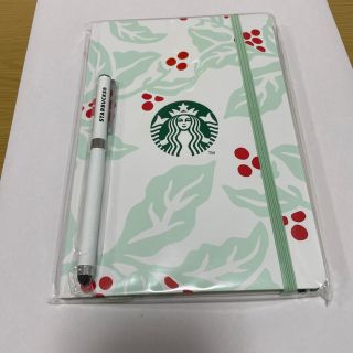 《新品未使用》ノートブック　ボールペン付き　スタバ