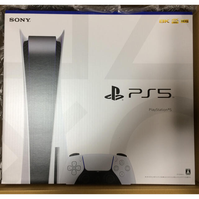 即日発送 PS5本体 プレイステーション5 ディスクドライブ搭載モデル