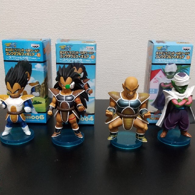 訳あり】 ドラゴンボールワールドコレクタブルフィギュア フリーザ