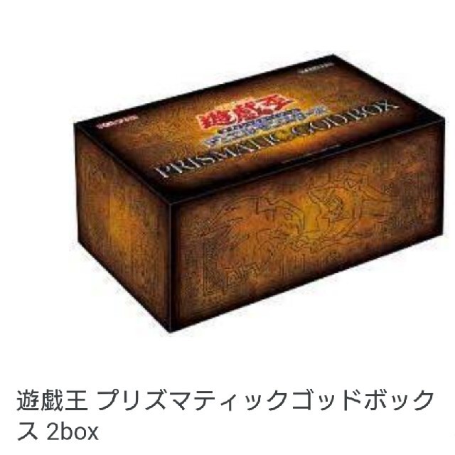 遊戯王 2box