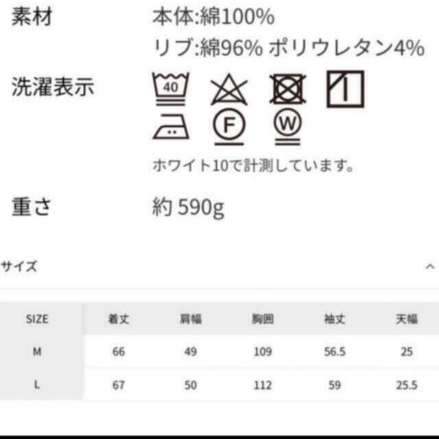 niko and...(ニコアンド)のniko and...    裏毛ダメージパーカー レディースのトップス(パーカー)の商品写真