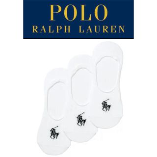 ポロラルフローレン(POLO RALPH LAUREN)の新品　POLO RALPH LAUREN メンズドレスライナーソックス3P 白(ソックス)