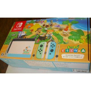 新品 Nintendo Switch あつまれ どうぶつの森 セット スイッチ(家庭用ゲーム機本体)