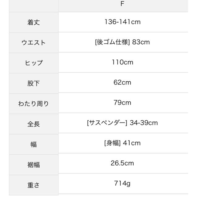 SM2(サマンサモスモス)のSamansa Mos2 アシンメトリーサロペット レディースのパンツ(サロペット/オーバーオール)の商品写真