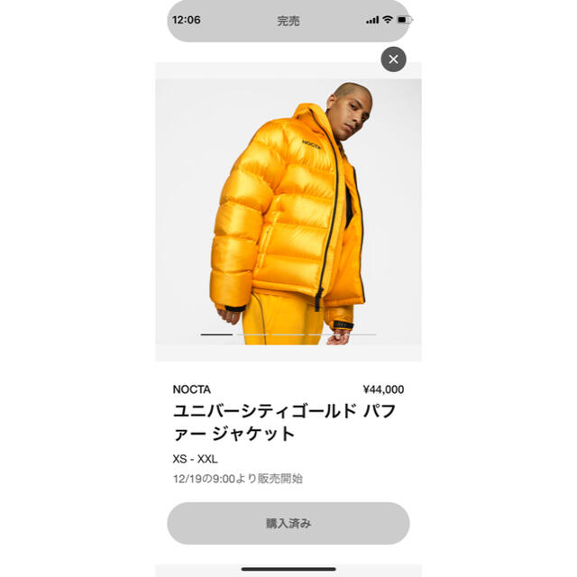 即日発送】 NIKE - Nike DRAKE NOCTA PUFFER JACKET S 新品未使用