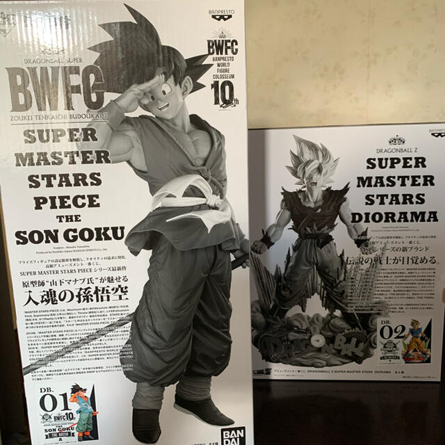 ドラゴンボール(ドラゴンボール)のドラゴンボールSMSP孫悟空、SMSD孫悟空　フィギュアセット販売 ハンドメイドのおもちゃ(フィギュア)の商品写真