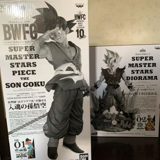 ドラゴンボール(ドラゴンボール)のドラゴンボールSMSP孫悟空、SMSD孫悟空　フィギュアセット販売(フィギュア)