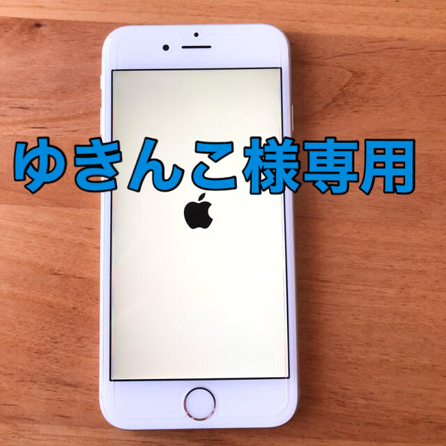 Apple(アップル)の【31日までゆきんこ様専用】iPhone6s ソフトバンク スマホ/家電/カメラのスマートフォン/携帯電話(スマートフォン本体)の商品写真