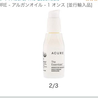 コスメキッチン(Cosme Kitchen)のACURE☆モロッカンアルガンオイル(オイル/美容液)