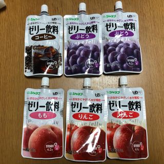 キユーピー(キユーピー)のジャネフ　ゼリー飲料　6個セット(その他)