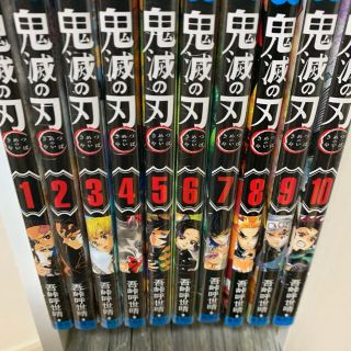 新品未読　鬼滅の刃　1巻〜23巻＋外伝セット(全巻セット)