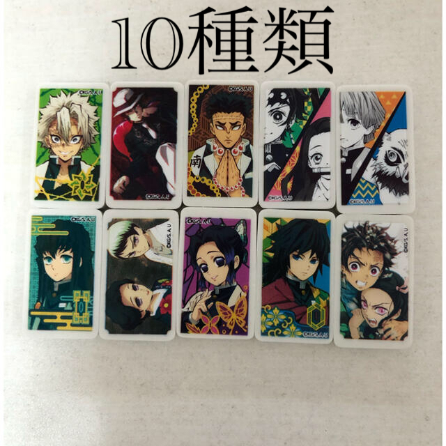 UHA味覚糖(ユーハミカクトウ)の鬼滅の刃　消しゴム　ぷっちょ　10個 エンタメ/ホビーのおもちゃ/ぬいぐるみ(キャラクターグッズ)の商品写真