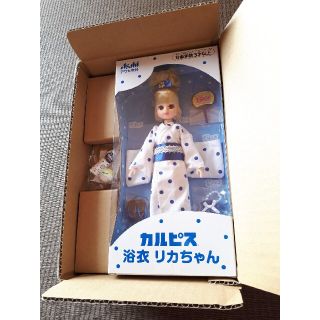 アサヒ(アサヒ)の非売品　新品　リカちゃん人形　リカちゃん　アサヒ　カルピス(キャラクターグッズ)