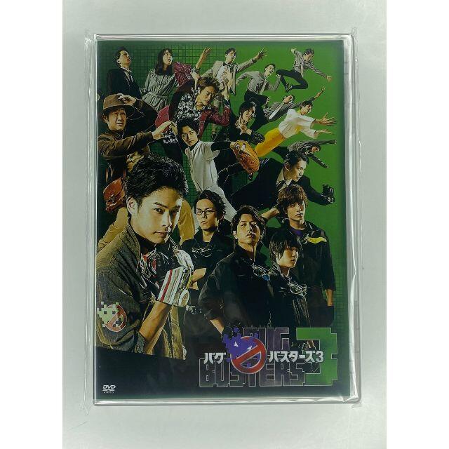 新品【値引き】舞台　バグバスターズ３　ＤＶＤ