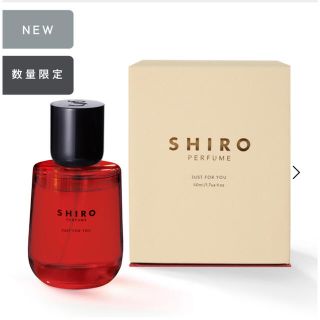 シロ(shiro)のshiro ホリデー限定 パフューム(その他)