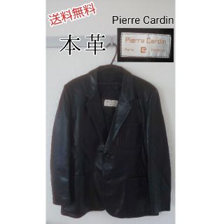 ピエールカルダン レザージャケット/革ジャン(メンズ)の通販 3点 激安直営通販サイト 新品未使用 ピエールカルダン レザージャケット 本革 革ジャン レザージャケット