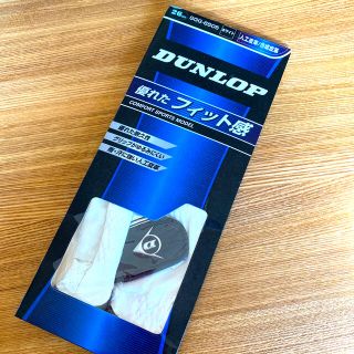 ダンロップ(DUNLOP)の再値下げ‼️新品　未開封　ゴルフグローブ　ダンロップ　26cm(ゴルフ)