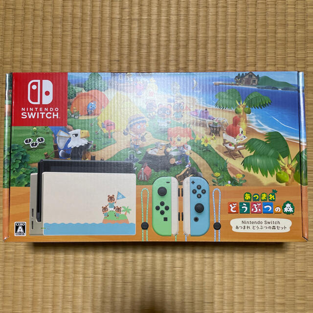 新品 あつまれ どうぶつの森セット Nintendo Switch 本体 同梱版