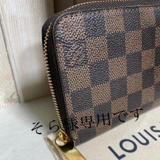 ルイヴィトン(LOUIS VUITTON)のルイ ヴィトン 長財布(財布)