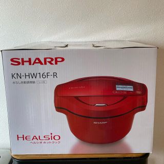 シャープ(SHARP)のシャープ 　ヘルシオ　ホットクック KN-HW16F-R1.6L レッド系(調理機器)